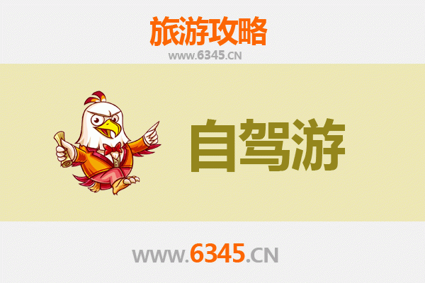 云浮郁南家庭自驾游攻略：探秘南江文化，畅享自然亲子时光