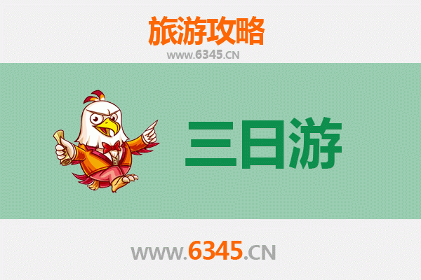 云浮郁南三天两夜深度游攻略：探秘岭南古郡，品味生态之旅