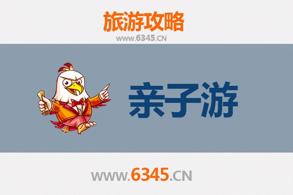 云浮郁南亲子游攻略：探秘岭南古韵，共享自然野趣