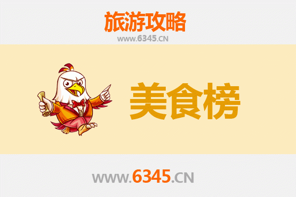 云浮郁南美食排行榜前十名：舌尖上的西江风味之旅