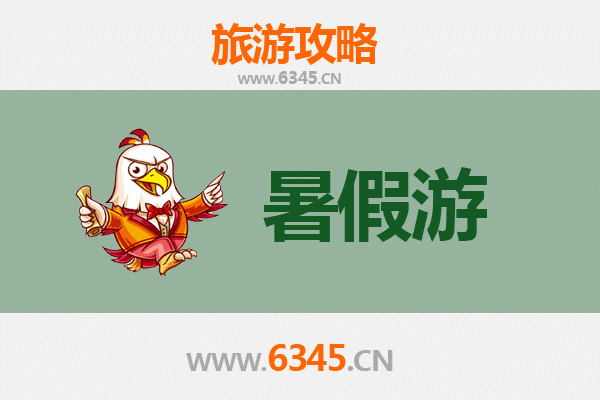 云浮郁南暑假旅游攻略：探秘岭南古郡，邂逅自然奇观