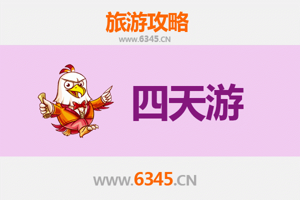 云浮郁南四天三夜深度游攻略：探秘岭南古韵，预算与行程全解析