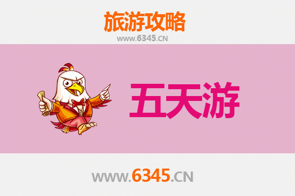 云浮郁南五天四夜深度游攻略：探秘岭南古郡，预算与行程全解析