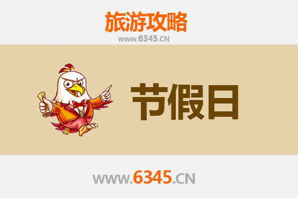 云浮郁南出发承德避暑山庄旅游攻略：皇家园林清凉之旅