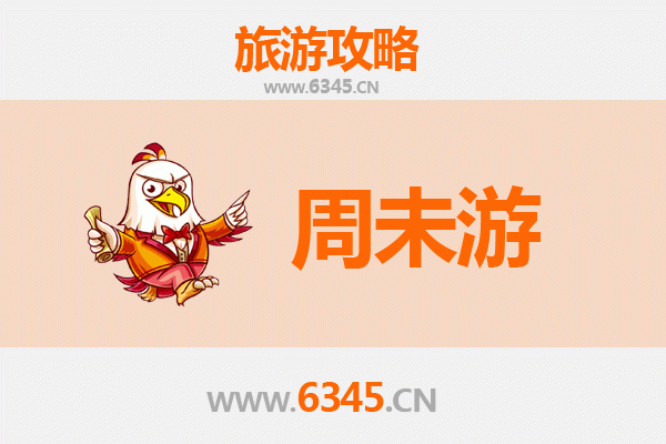 云浮郁南周末游攻略：探秘岭南古郡，品味生态人文之旅