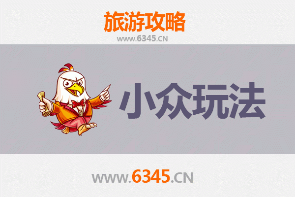 云浮郁南秘境探索：解锁小众玩法与深度体验