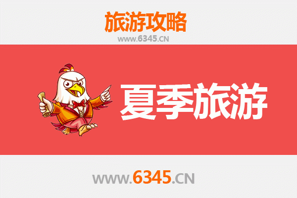 云浮郁南夏季避暑胜地：探秘岭南古韵与自然奇观