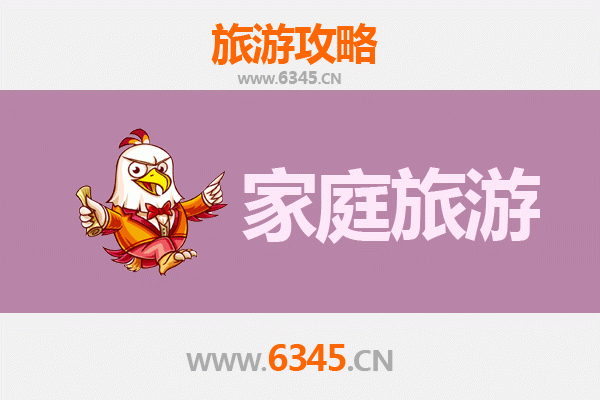 云浮郁南亲子之旅：探秘自然与文化的家庭乐园